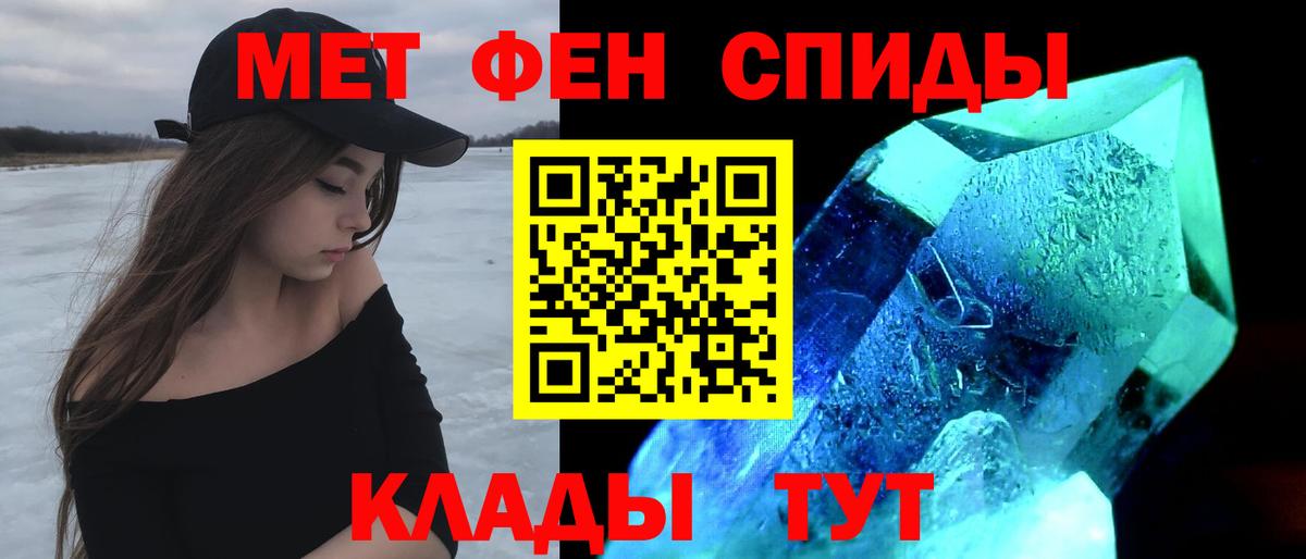 Amphetamine 98% Ейск
