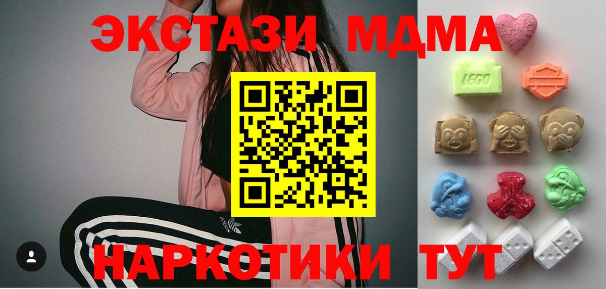 ЭКСТАЗИ Дубай Ейск