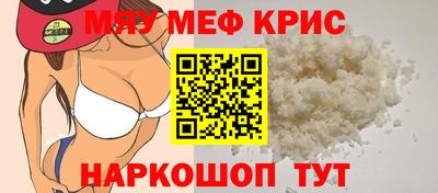 прущая мука Краснознаменск