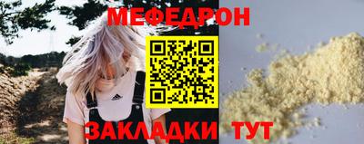 ешки Краснокаменск