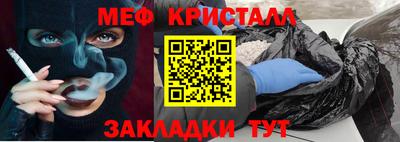 ешки Краснокаменск
