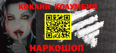 дистиллят марихуана Краснодар