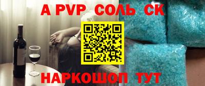 ешки Краснокаменск