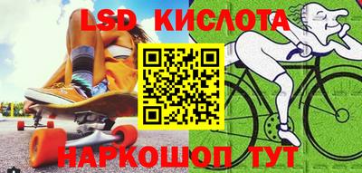 ешки Краснокаменск