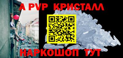 ешки Краснокаменск