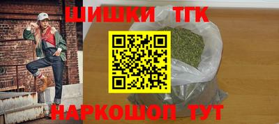 ешки Краснокаменск