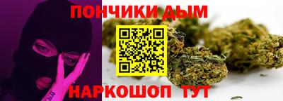 прущая мука Краснознаменск