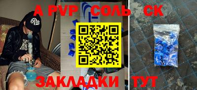 дистиллят марихуана Краснодар