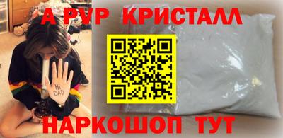 прущая мука Краснознаменск