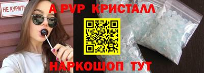 дурь Вязьма