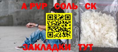 ешки Краснокаменск