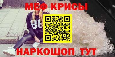 прущая мука Краснознаменск