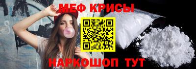 прущая мука Краснознаменск