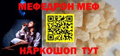 прущая мука Краснознаменск