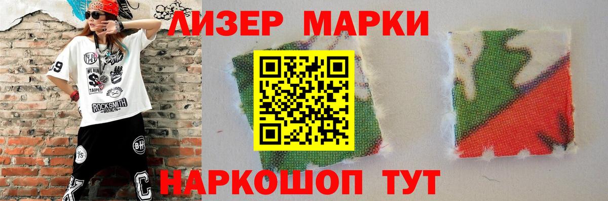 LSD-25 экстази ecstasy Ейск
