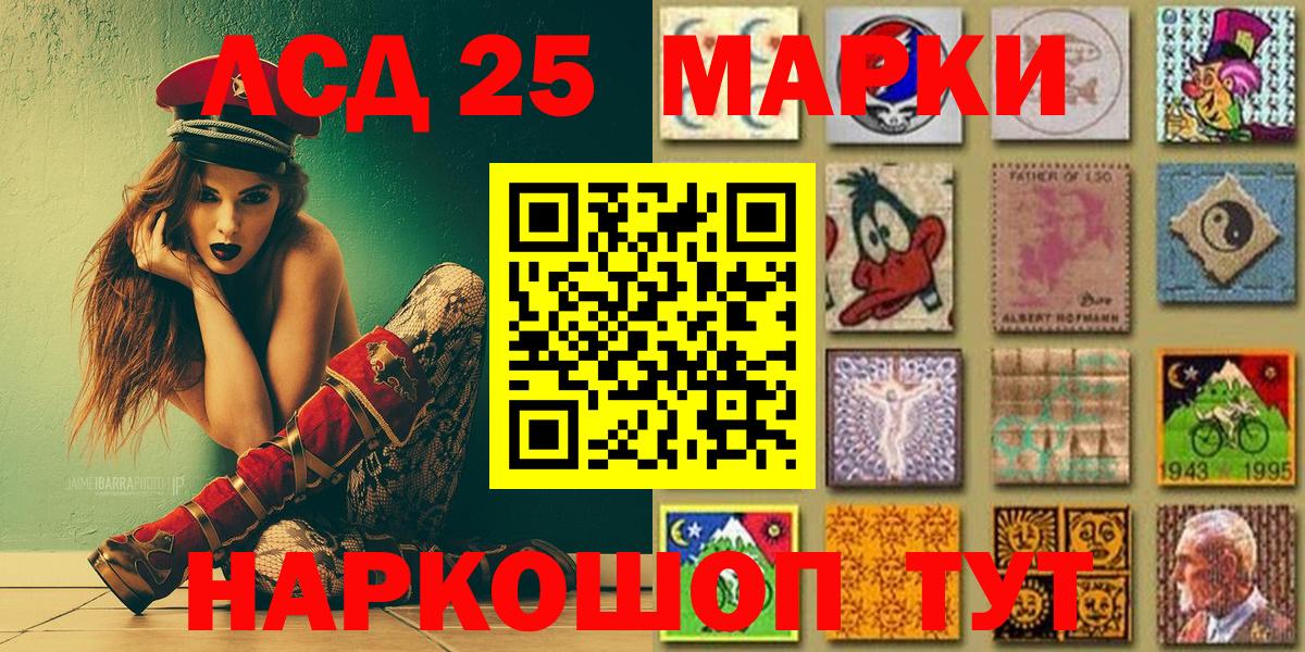 Cocaine  Ейск  Марихуана  А ПВП СК   ГАШИШ  Мефедрон   Вход с VPN 