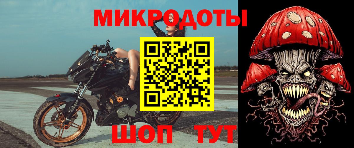 Ейск  Галлюциногенные грибы мицелий  Вход с VPN  Псилоцибиновые грибы Magic Shrooms 